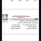 دورة المحوسب المنصف من 1 إلى 109 اخر شئ