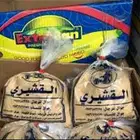 قهوه القشيري سعر 95 طلب على كثير في تواصل