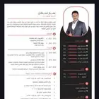 تقنيه المعلومات شاهده