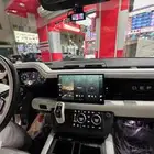 شاشة ديفندر 2025وكله