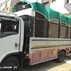 دينا مشاوير مكه داخل خارج
