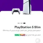 بلاستيشين 5 slim مدخل CD