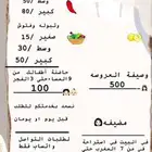 طبخ بيت سوري نضيف واسعار بنور الله