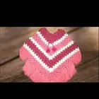 شالات صوف اطفال