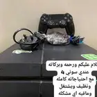 سلام عليكم ورحمه وبركاته عندي سوني 4 وشريط قراند موجود حساب
