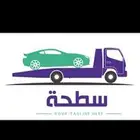 أناشاب سعودي ادور لي على سطحه اشتغل عليه بالنص