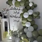 تنسيق طاولات وكراسي مناسبات