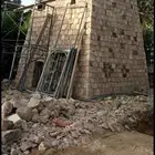معلم حجر