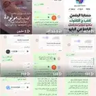 استديو تنفيذ شيلات لحن وقصيد - تنفيذ شيلات بالاسماء