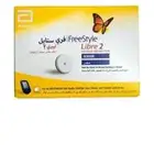 مجس فري ستايلي