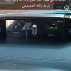 شانجان 2023