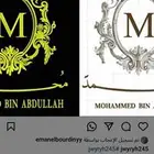 مصمم تطريز طقم بيبي قبعه وشاح عبايه شك علي برنامج الويلكم