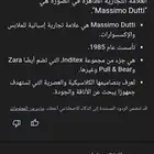 شنطة يد ماركة massimo dutti جلد طبيعي فخمة لك وللعمر