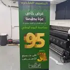خطاط