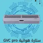 عروض نهاية السنة  ستارة هوائية  ثلاجة عرض