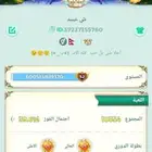 حساب مستوا 52 رويال 1 لا توصل واتساب