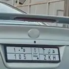 لوحات سيارات خصوصي للمهتمين