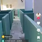 معلم جبس جبس بورد