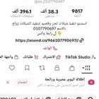استديو تنفيذ شيلات زفات بالاسماء لحن وقصيد