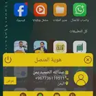 مشاوير داخل وخارج جيزان نقل عفش بيع ونقل عفش غسالات ثلاجات م