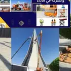 معدات ثقيلة مان لفت سيزر لفت