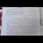 ارض للبيع في مكه المكرمه الحسينيه