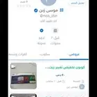 شيك حسابي وعطني سومتك