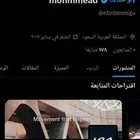 حساب تويtر للبيع