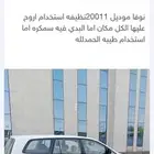 نوفا 20011