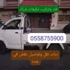دباب في جده