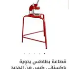 قطاعة بطاطس