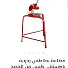 قطاعة بطاطس باكستاني