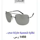 Silhouette adventurer sunglasses
