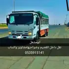 دينار الإيجار يومي