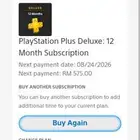 سوني اشتراك بلس فاخر 12 شهور