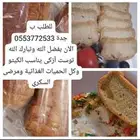 توست صحي كيتو
