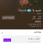 جاكو