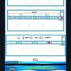 ملفات المنصف 95 نمودج الاستلام قبل الدفع