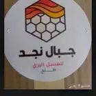 عسل بري .نجد ((طلح))