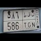 لوحه خصوصي مميز