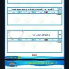 المنصف 95 ايهاب95 لي اختبار ورقي