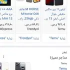 جوال. اندر ويد مستخدم 21 يوم فقط شريته من نون 370
