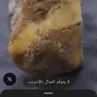 صامطه