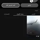 العيدابي