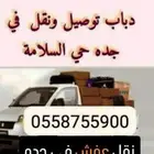 دباب سوزوكي