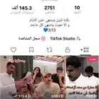 تيك توك