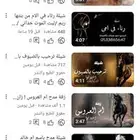 استديو تنفيذ شيلات بالاسماء حسب طلبك