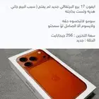 غش فى البيع وأنا احزر منه هذا يتلاعب الجوال صينى لا يسوى 200