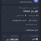 احساب بولت الإجارة الرياض