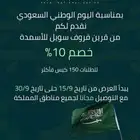 الحجر البركاني